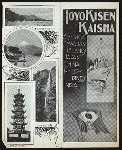 DINNER [held by] TOYO KISEN KAISHA [at] EN ROUTE ABOARD HONG KONG MARU (SS;)