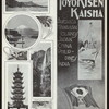 DINNER [held by] TOYO KISEN KAISHA [at] EN ROUTE ABOARD HONG KONG MARU (SS;)