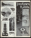 DINNER [held by] TOYO KISEN KAISHA [at] EN ROUTE ABOARD HONG KONG MARU (SS;)