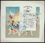 DINNER [held by] NIPPON YUSEN KAISHA [at] EN ROUTE ABOARD SS. KASUGA (SS.)