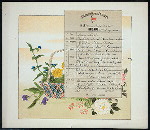 DINNER [held by] NIPPON YUSEN KAISHA [at] EN ROUTE ABOARD SS. KAMAKURA MARU (SS.)
