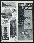 BREAKFAST [held by] TOYO KISEN KAISHA [at] EN ROUTE ABOARD SS HONG KONG MARU (SS;)