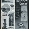 TIFFIN [held by] TOYO KISEN KAISHA [at] EN ROUTE ABOARD SS HONG KONG MARU (SS;)