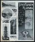 TIFFIN [held by] TOYO KISEN KAISHA [at] EN ROUTE ABOARD SS HONG KONG MARU (SS;)
