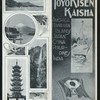 DINNER [held by] TOYO KISEN KAISHA [at] EN ROUTE ABOARD SS HONG KONG MARU (SS;)