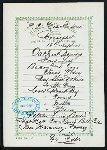 BREAKFAST [held by] NIPPON YUSEN KAISHA - S.S. KOBE FIARU [at] EN ROUTE (SS)