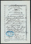 TIFFIN [held by] NIPPON YUSEN KAISHA [at] EN ROUTE ABOARD SS KASUGA (SS;)