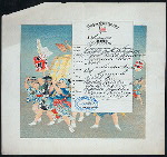 DINNER [held by] NIPPON YUSEN KAISHA [at] EN ROUTE ABOARD SS KASUGA (SS;)