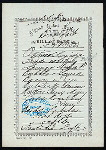 BREAKFAST [held by] NIPPON YUSEN KAISHA [at] EN ROUTE ABOARD SS KASUGA (SS;)