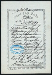 TIFFIN [held by] NIPPON YUSEN KAISHA [at] EN ROUTE ABOARD SS KASUGA (SS;)
