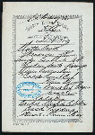 TIFFIN [held by] NIPPON YUSEN KAISHA [at] EN ROUTE ABOARD SS KASUGA (SS;)