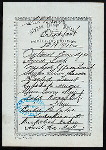 BREAKFAST [held by] NIPPON YUSEN KAISHA [at] EN ROUTE ABOARD SS KASUGA (SS;)