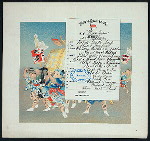 DINNER [held by] NIPPON YUSEN KAISHA - S.S.KOBI MARU [at] EN ROUTE (SS)