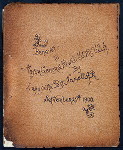 BANQUET TO MAJOR GENERAL ELWELL S.OTIS [held by] LAFAYETTE POST NO. 140 G.A.R. [at] "DELMONICO, NY" (HOTEL)