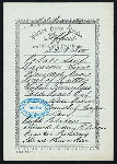 TIFFIN [held by] NIPPON YUSEN KAISHA - S.S.NASUGA [at] EN ROUTE (SS)