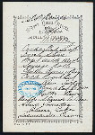 BREAKFAST [held by] NIPPON YUSEN KAISHA [at] EN ROUTE ABOARD SS. KASUGA (SS;)