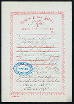 TIFFIN [held by] NIPPON YUSEN KAISHA [at] EN ROUTE (SS;)
