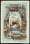 DINNER [held by] OCEANIC STEAMSHIP COMPANY -S.S.ZEALANDER [at] EN ROUTE TO AUSTRALIA (SS)