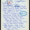 BREAKFAST [held by] OCEANIC STEAMSHIP COMPANY -S.S.ZEALANDER [at] EN ROUTE (SS)