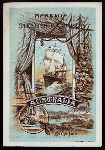 DINNER [held by] OCEANIC STEAMSHIP COMPANY -S.S.ZEALANDER [at] EN ROUTE TO AUSTRALIA (SS)