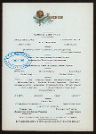 LUNCHEON [held by] CHAMPLAIN HOTEL [at] "CLINTON COUNTY, NY" (HOTEL)