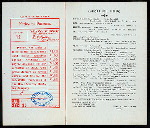 DINNER [held by] BAILEY CATERING COMPANH [at] "ELECTRIC TOWER RESTAURANT,PAN AMERICAN EXPOSITION" (REST;)