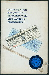 COMPLIMENTARY BANQUET TENDERED TO THE OHIO BANKER'S ASSOCIATION [held by] THE CLEVELAND BANKERS [at] "CLEVELAND, OH"