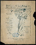 DINNER GIVEN BY MR. RODMAN WANAMAKER ON THE OCCASION OF NEW HOME [held by] AMMERICAN ART ASSOCIATION OF PARIS [at] "PARIS, FRANCE" (FOR;)