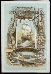 DINNER [held by] OCEANIC STEAMSHIP COMPANY [at] VENTURA - SECOND CABIN (SS;)
