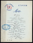 LUNCHEON [held by] OCEANIC STEAMSHIP CO. [at] EN ROUTE ABOARD SONOMA (SS;)
