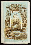 DINNER -SECOND CABIN [held by] OCEANIC STEAMSHIP CO. [at] EN ROUTE ABOARD VENTURA (SS;)
