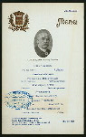75TH ANNIVERSITY & 4TH LADIES RECEPTION [held by] GEO.T.TRIMBLE & ALUMNI ASSOCIATION OF OLD PUBLIC SCHOOL #7 [at] [NY] (?)