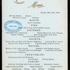 DINNER [held by] OCEANIC STEAMSHIP CO. - VENTURA [at] EN ROUTE (SS)