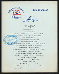 BREAKFAST [held by] OCEANIC STEAMSHIP CO. - SONOMA [at] EN ROUTE (SS)