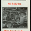 ORIENTAL DINNER MENU [held by] MANN FANG LOWE CO. [at] "3 PELL STREET, NEW YORK" (REST;)