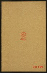 DINNER [held by] AUDITORIUM [at] "236 WEST 116TH STREET, NEW YORK" (REST;)