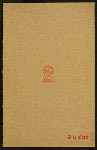 DINNER [held by] AUDITORIUM [at] "236 WEST 116TH STREET, NEW YORK" (REST;)