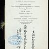 BREAKFAST IN HONOR OF TAI HUNG-TZU,VICE PRES.OF THE IMPERIAL CHINESE BOARD OF REVENUE & TUAN FANG,VICEROY OF MIN-CHE [held by] AMERICAN ASIATIC ASSOCIATION [at] "MERCHANTS CLUB, NY" (CLUB;)