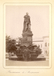 Pamiatnik v g. Astrakhanie.