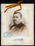 BANQUET IN REMEMBRANCE OF ULYSSES S. GRANT [held by] THE MASSACHUSETTS CLUB [at] "HOTEL VENDOME, BOSTON,[MASS]" (HOTEL)