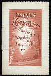 BANQUET [held by] H.M.M.B.A.OF THE US [at] "MONONGAHELA HOUSE,PITTSBURGH,PA"