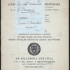 DINNER [SCHOOL OF MEDICINE?] [held by] ALUMNOS CONLEGI HARVARDIANI ORNATISSIMOS [at] [CAMBRIDGE MA?]