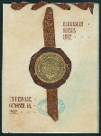 COMPLIMENTARY BANQUET TO ASHTABULA OFFICIALS [held by] LAKE COUNTY OFFICIALS [at] "PAINESVILLE, OH" ([HOTEL];)