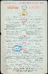 LUNCH [held by] HAAN'S [at] PARK ROW BLDG. [NY] (REST;)