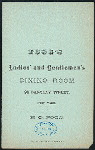BREAKFAST & SUPPER MENU [held by] FOGG'S LADIES' AND GENTLEMEN'S DINING ROOM [at] "98 BARCLAY ST., NEW YORK, NY" (REST;)