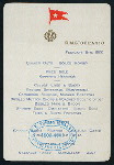 BREAKFAST] [held by] R.M.S. OCEANIC [at] R.M.S. OCEANIC (SS;)