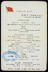 BREAKFAST [held by] CUNARD LINE [at] RMS CAMPANIA (SS;)
