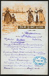 DINNER [held by] RED STAR LINE [at] SS WESTERNLAND (SS;)