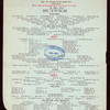 SUPPER [held by] HAAN'S [at] 75 ST. & COLUMBUS AVE. NY (REST;)