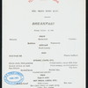 BREAKFAST [held by] TOYO KISEN KAISHA [at] EN ROUTE ABOARD HONG KONG MARU (SS;)